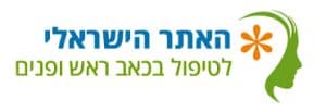 האתר הישראלי - כאב ראש ופנים